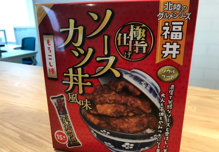 福井県名物ソースカツ丼風味もろこし棒！