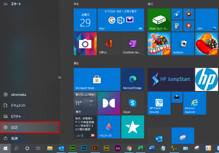 Windows Updateしたらスキャンがエラーになるとき！