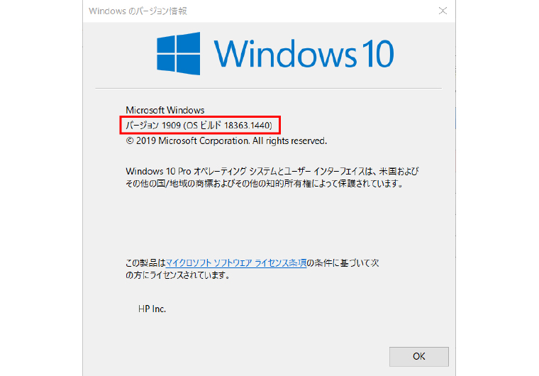 Windowsアップデート後の不具合について