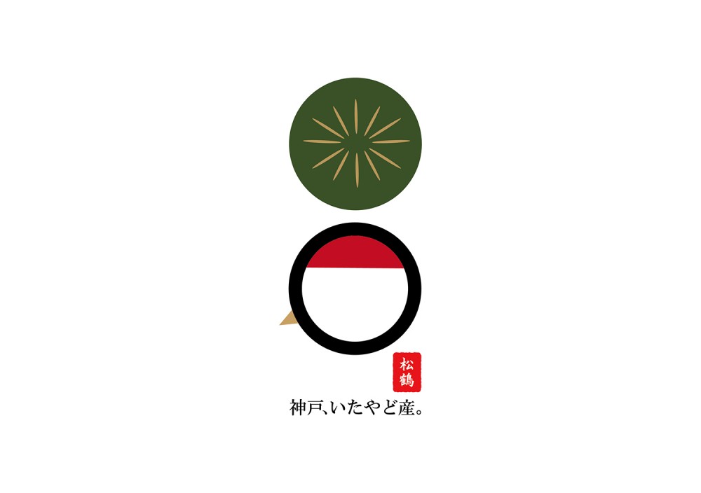 神戸板宿の高級寿司店 ・松鶴寿司様のロゴを制作いたしました！