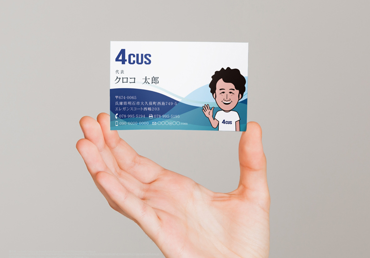 明石・神戸のハウスクリーニング・エアコンクリーニング屋さん『4cus』様の似顔絵・名刺を制作いたしました！